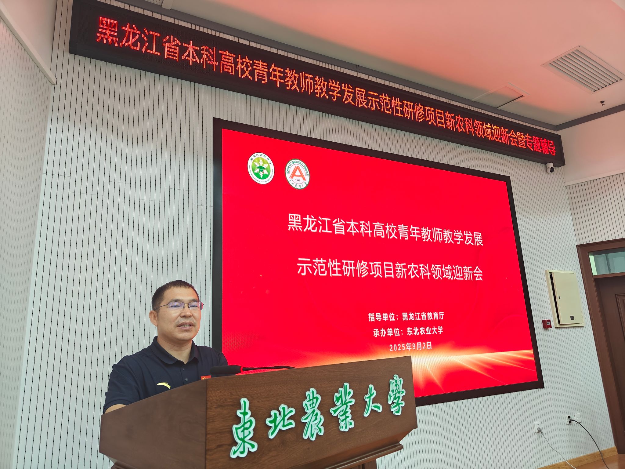 星空体育app官网入口